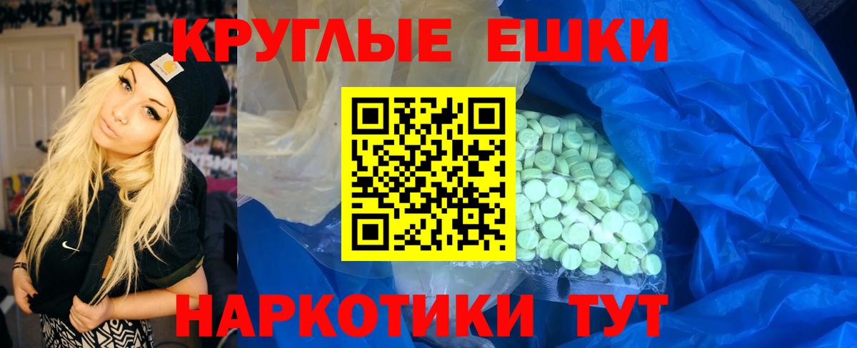 ЭКСТАЗИ mix Пенза