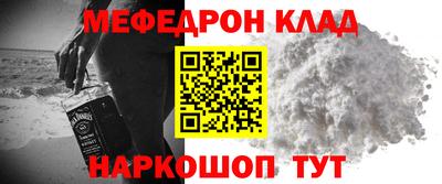 дурь Севастополь