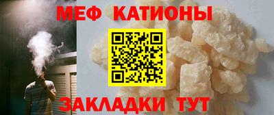 сатива Северобайкальск
