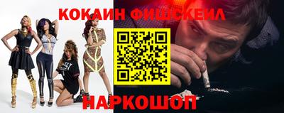 дурь Севастополь