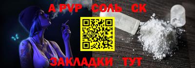 сатива Северобайкальск