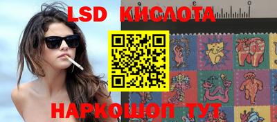 сатива Северобайкальск