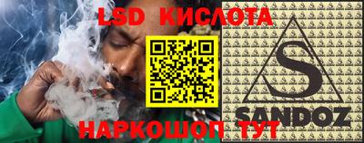 дурь Севастополь