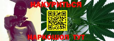сатива Северобайкальск