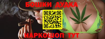 дурь Севастополь