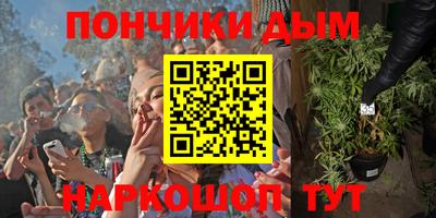 сатива Северобайкальск