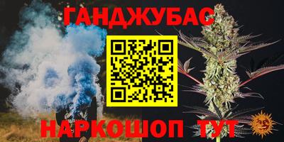каннабис Свободный