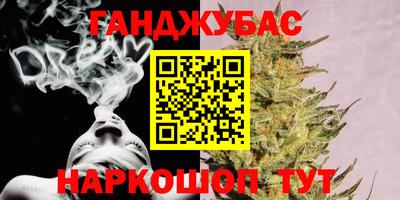 каннабис Свободный