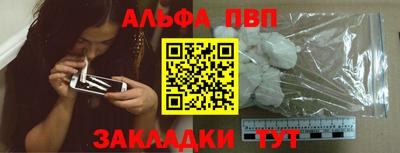 сатива Северобайкальск