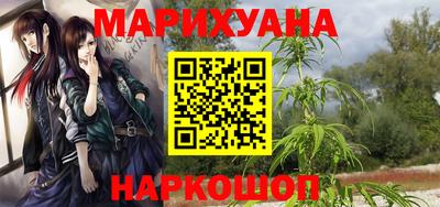дурь Севастополь
