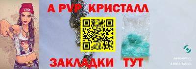сатива Северобайкальск