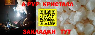 дурь Севастополь