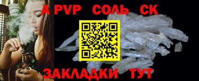 дурь Севастополь