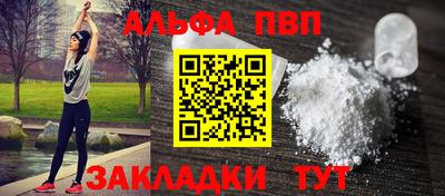 дурь Севастополь