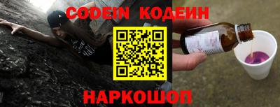 сатива Северобайкальск