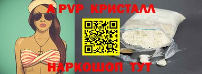 дурь Севастополь
