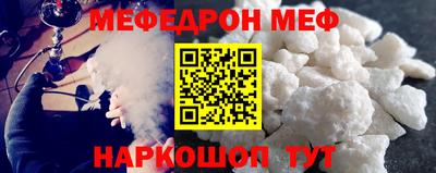 сатива Северобайкальск