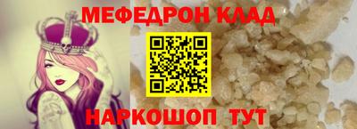 сатива Северобайкальск