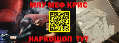 сатива Северобайкальск