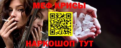 дурь Севастополь