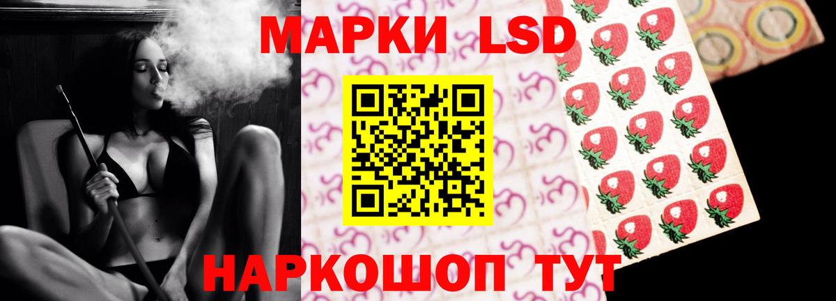 Лсд 25 экстази  LSD-25 экстази ecstasy  LSD-25 экстази ecstasy  Вход с VPN  Пенза 
