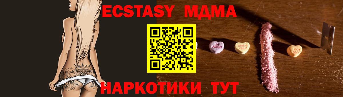 Пенза  МДМА VHQ  Вход с VPN 