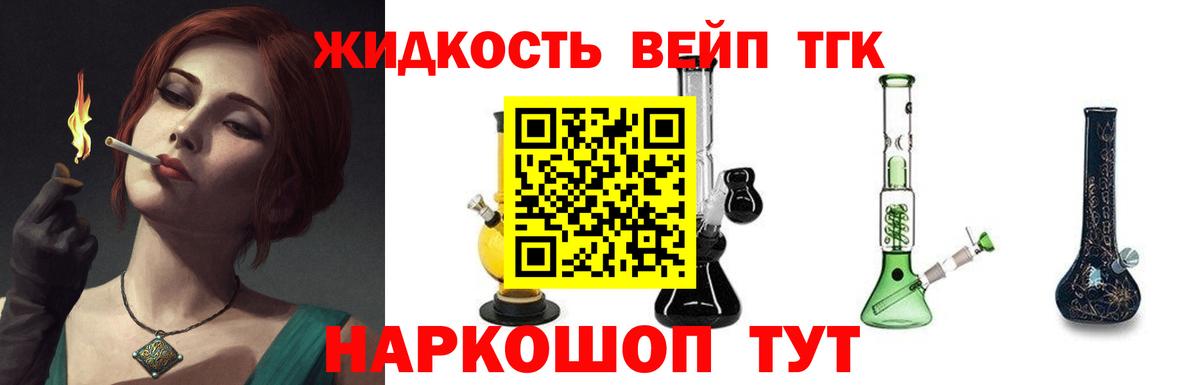 Пенза  ТГК гашишное масло  ТГК гашишное масло  закладки  Вход с VPN 