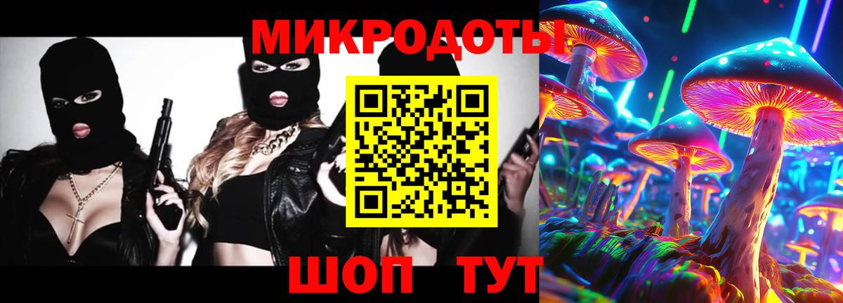 Пенза  Псилоцибиновые грибы ЛСД  Вход с VPN  Псилоцибиновые грибы Psilocybe 