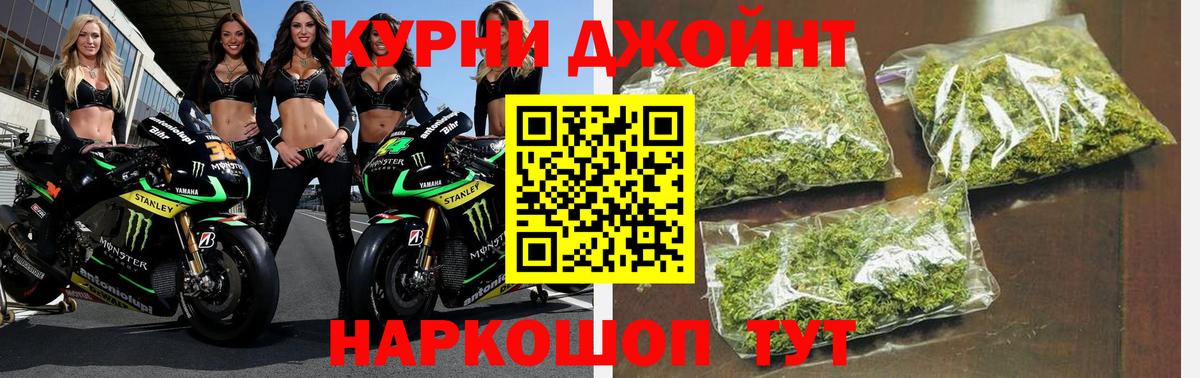 Канабис Ganja Пенза
